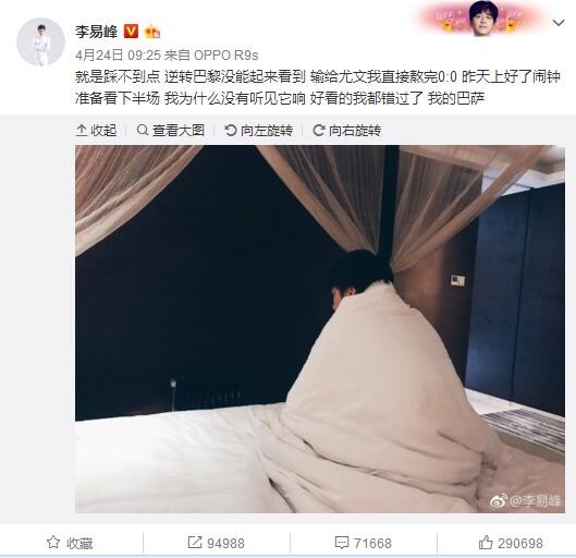 博主称：“一位消息人士透露，曼联对乔布-贝林厄姆非常感兴趣，他们认为乔布-贝林厄姆有望超越他的哥哥祖德-贝林厄姆。